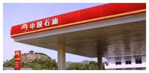 中石化与中石油油品有多大差距?老司机:上高速跑一圈,一清二楚