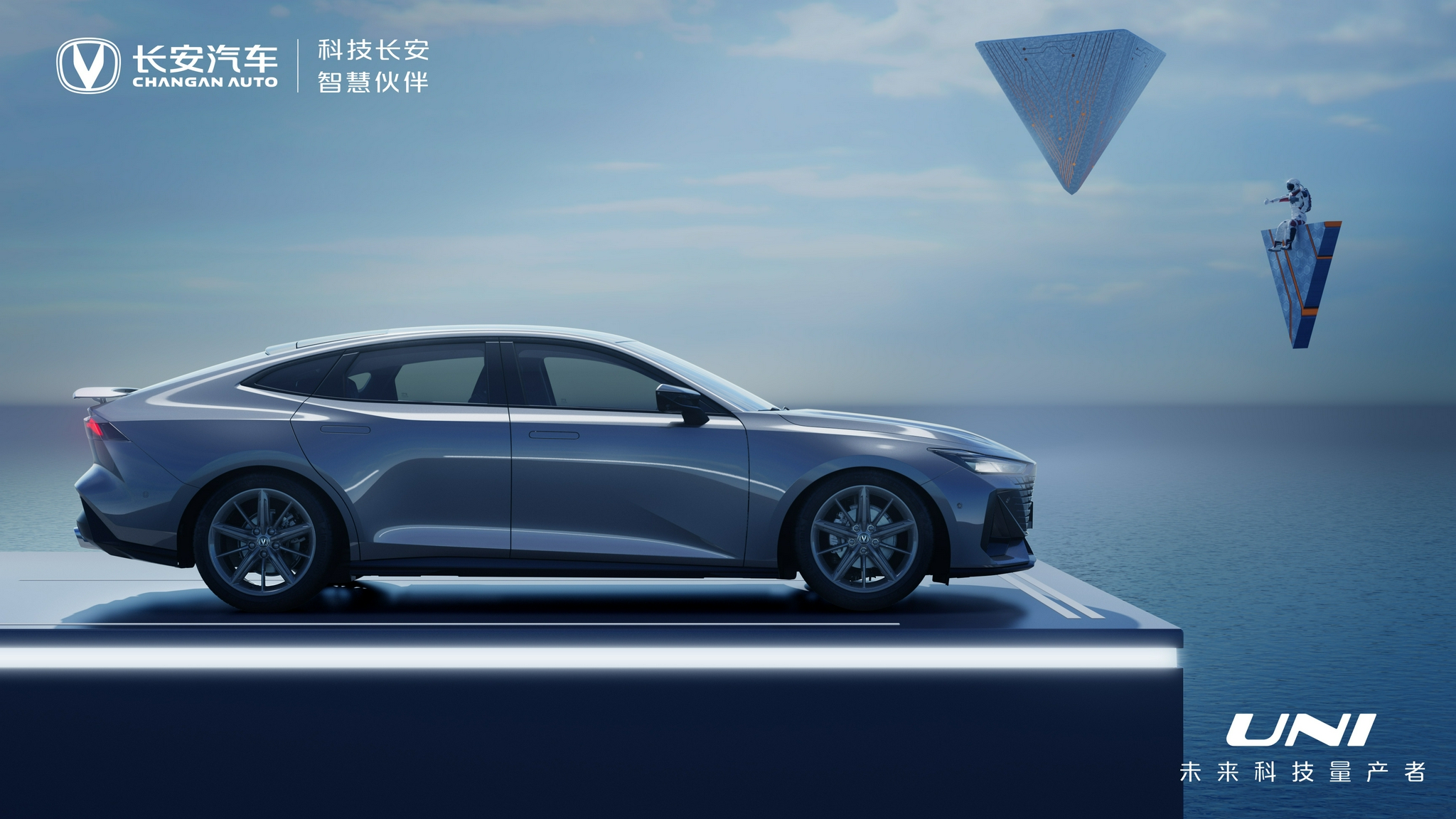 大溜背 电动尾翼,长安uni首款轿车官图发布-新浪汽车
