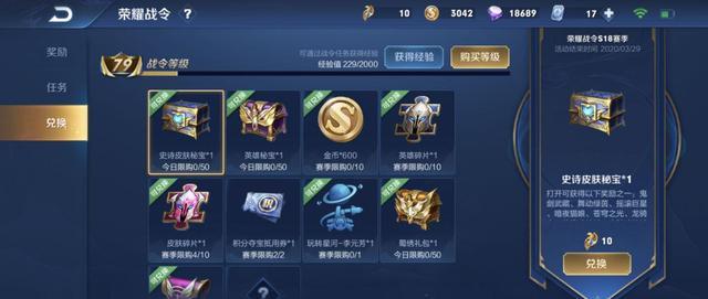 王者荣耀S19赛季钻石别乱用,这些皮肤免费领,轻松就能拿限定