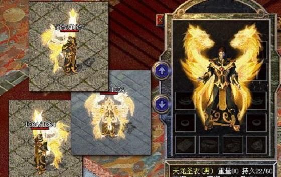 热血传奇:你所谓的一套房,在土豪眼中只是面子,一件装备值百万