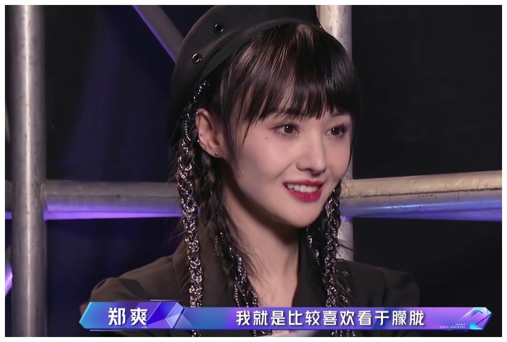 郑爽退出《追光吧!哥哥》:我没那么八卦,也没那么好奇