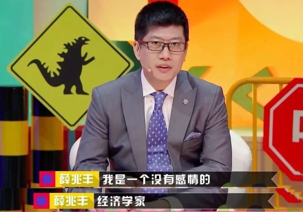 最强大脑:薛兆丰和攸佳宁教授被吐槽,网友开始怀念魏坤琳教授