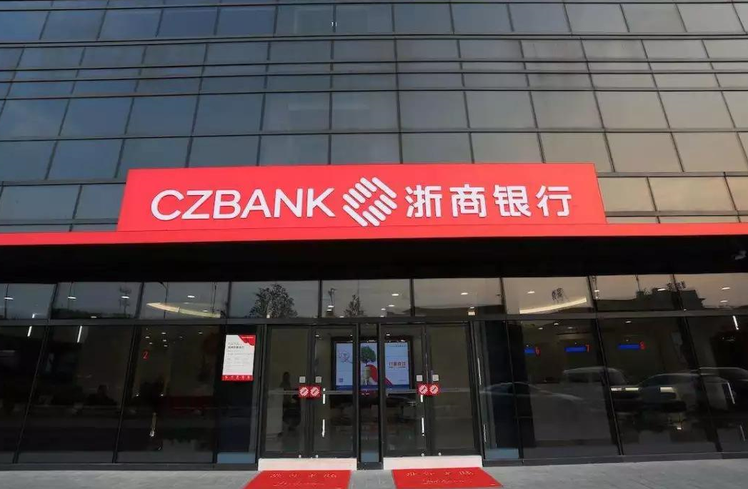 浙商银行拉流水需要开户行吗 新浪网