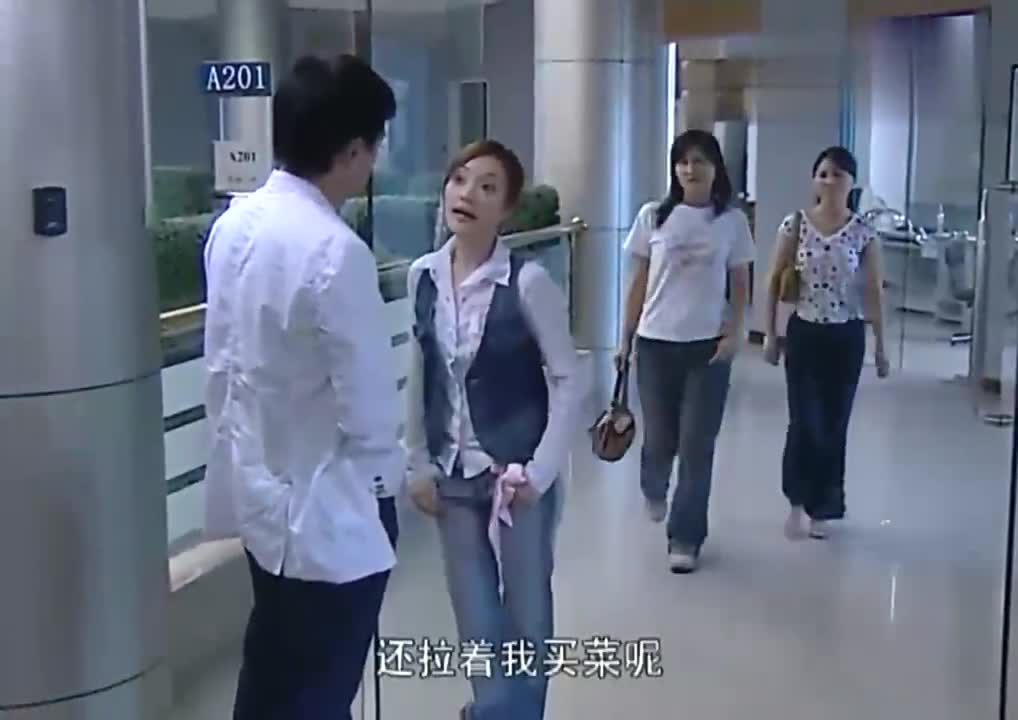 奋斗:陆涛找杨晓芸问米莱的下落"别装了,她回来了"