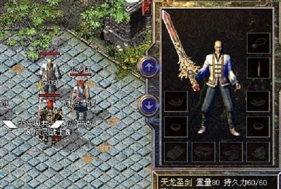 热血传奇:你所谓的一套房,在土豪眼中只是面子,一件装备值百万