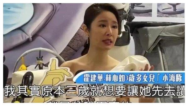 过度迷信？林心如借“好孕宅”助舒淇备孕，自己搬进过亿新宅