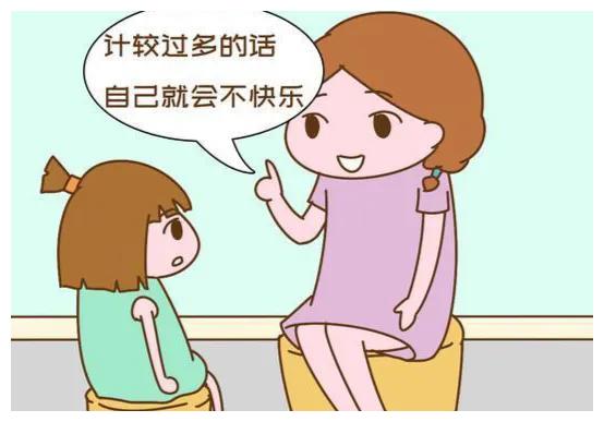 “妈妈，别人都不和我玩”，妈妈的回答会影响孩子的一生