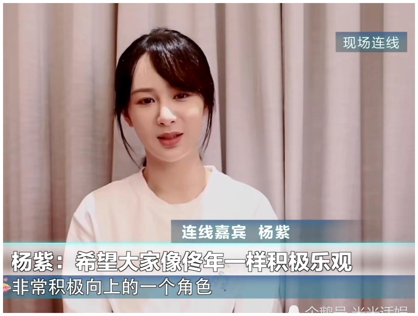 杨紫接受远程采访脱离精修被指脸僵女星宅家的坏处显现