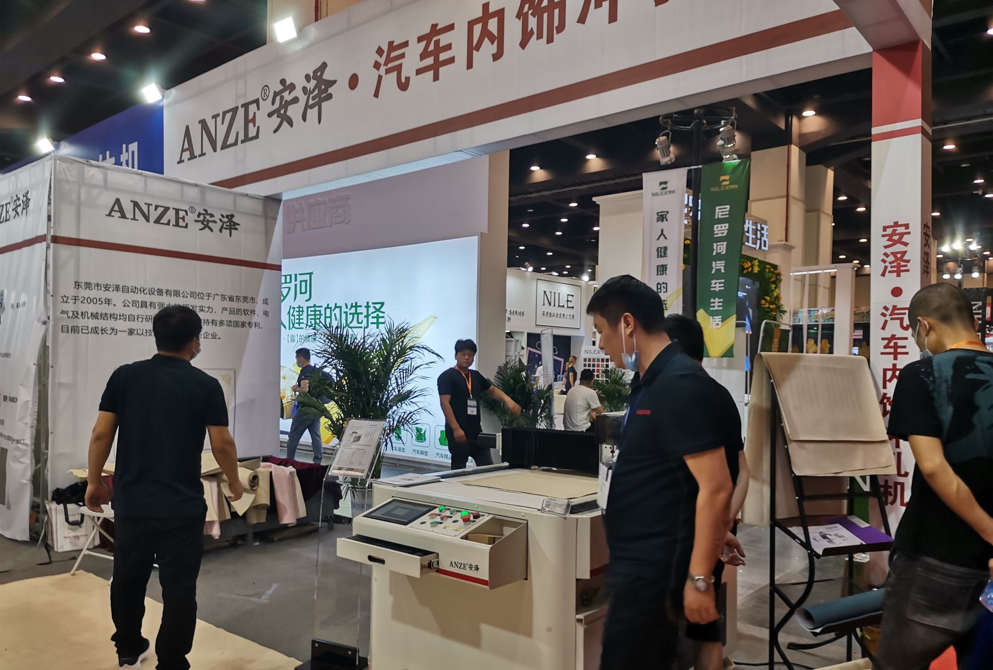 安泽 汽车内饰冲孔机2020年郑州汽车后市场博览会现场