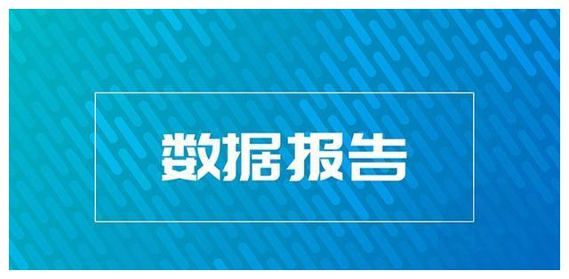 6月新能源汽车政策：修订双积分，“新基建”部分省市落地