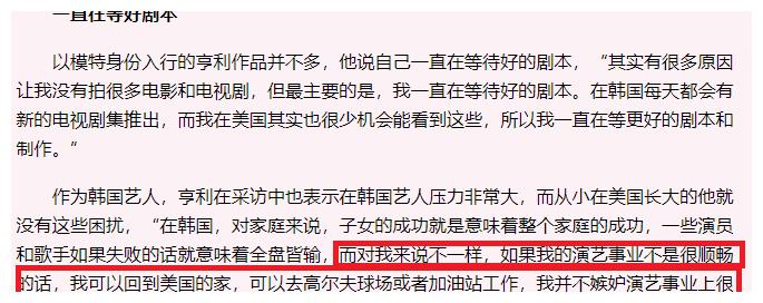 《金三顺》15年,金宣儿再迎巅峰,配角离世,龙套逆袭资源超玄彬