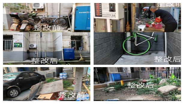 小区局部角落整改前后对比图