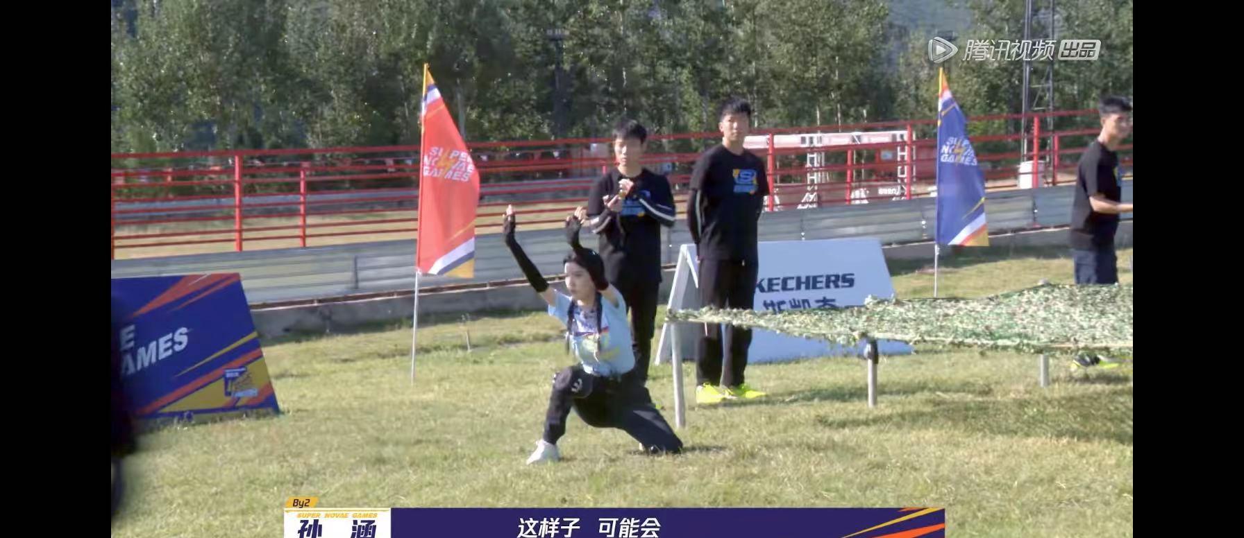 超新星运动会第二期孙涵成关键逆转比赛化身正能量小天使