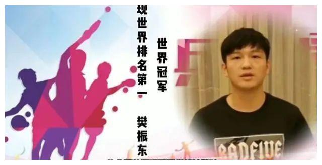 国乒四位世界冠军首次同框!一人未来将接班马龙,刘国梁没看错他
