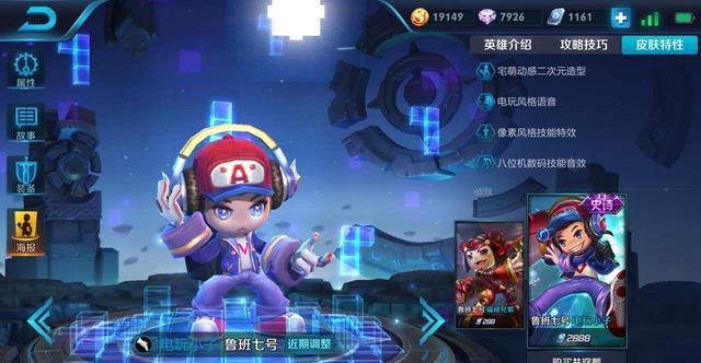 王者荣耀S19赛季钻石别乱用,这些皮肤免费领,轻松就能拿限定