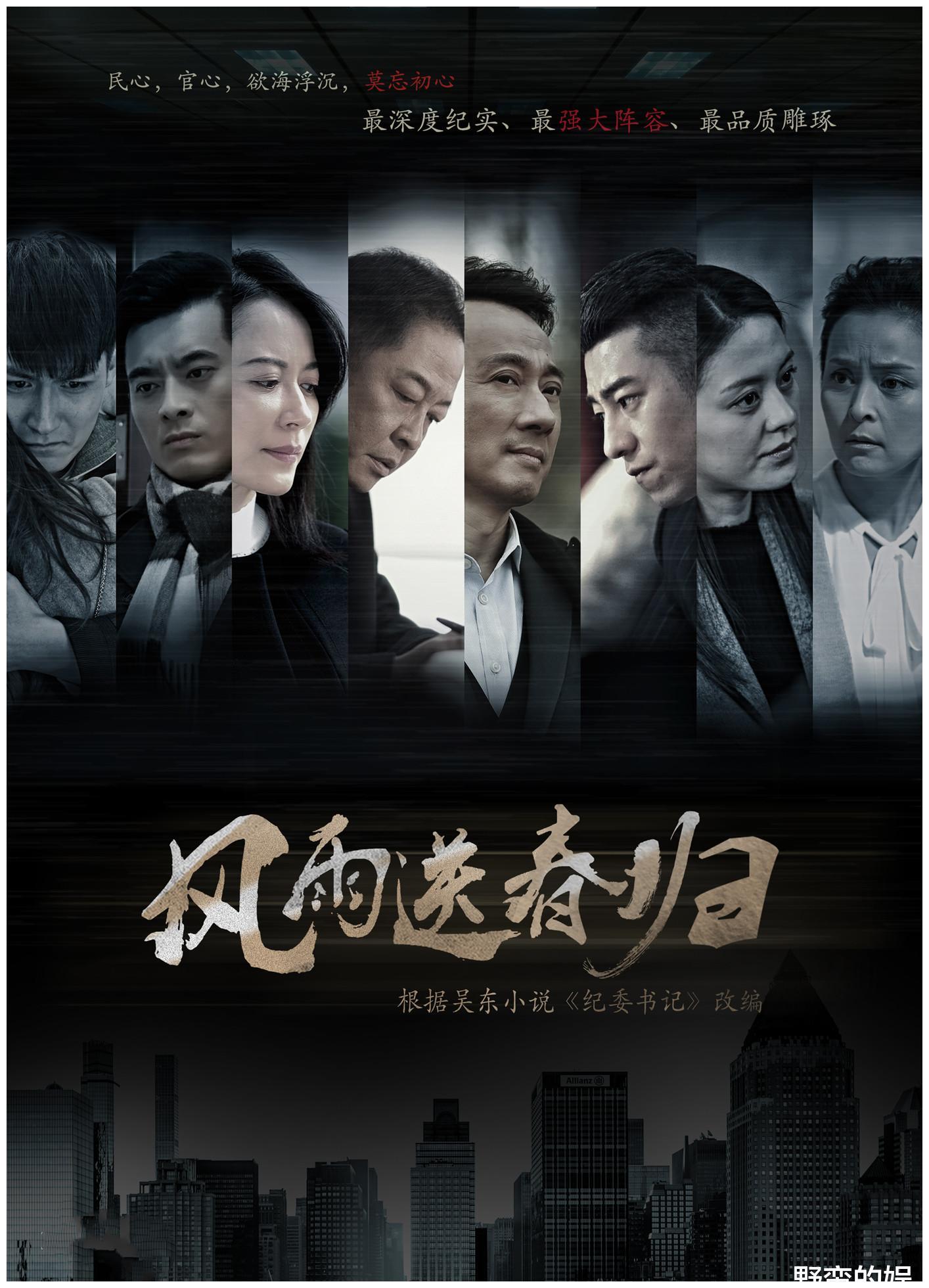 《天与地》,中间也曾有一段时间转型做了导演,2014年出演了电视剧