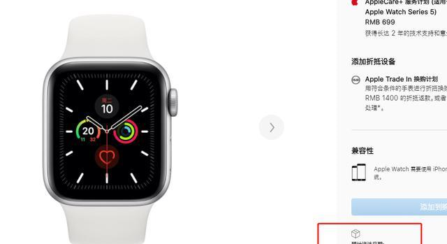 apple watch新品值得买吗 c229-iytwscc1030972.png
