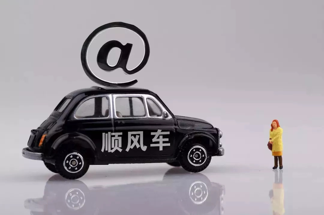坐顺风车玩套路,司机中途将乘客赶下车