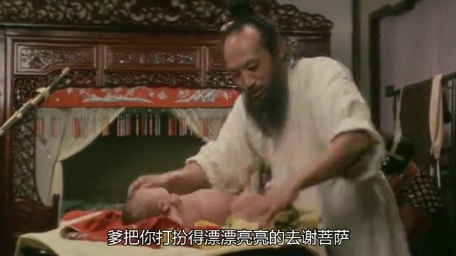 老道士恶搞视频,老道士恶搞视频大全