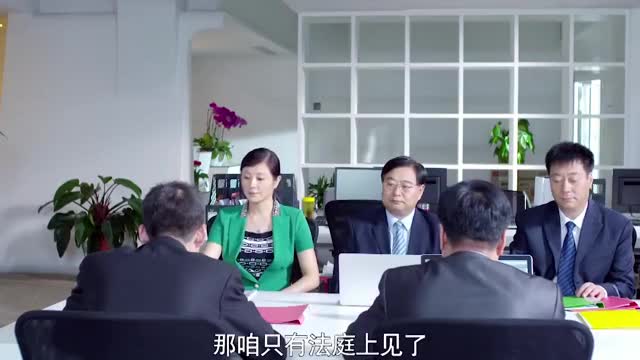 大结局：夫妻离婚争股份，不料丈夫听说股份是给女儿的，立马让步