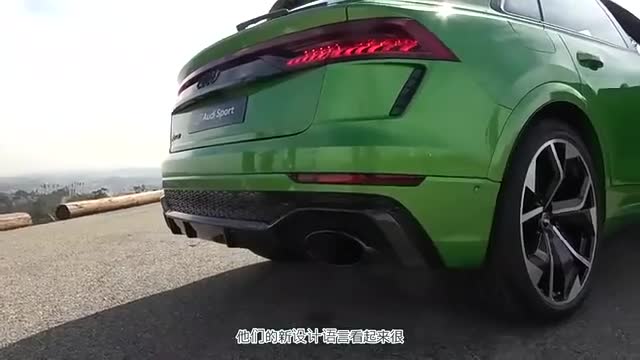 尾部设计简约，全新一代奥迪RSQ8