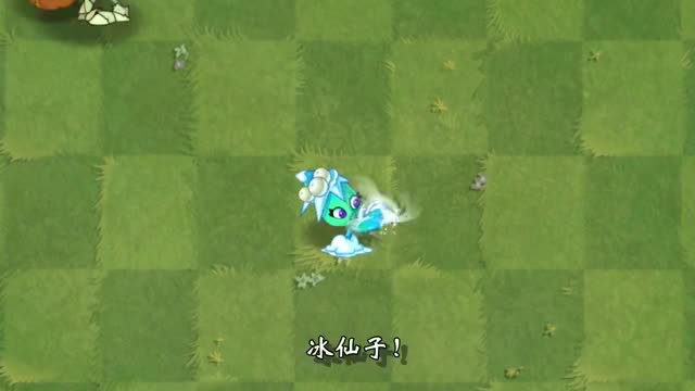 植物大战僵尸pvz那些超高颜值植物冰仙子稳居榜首第一