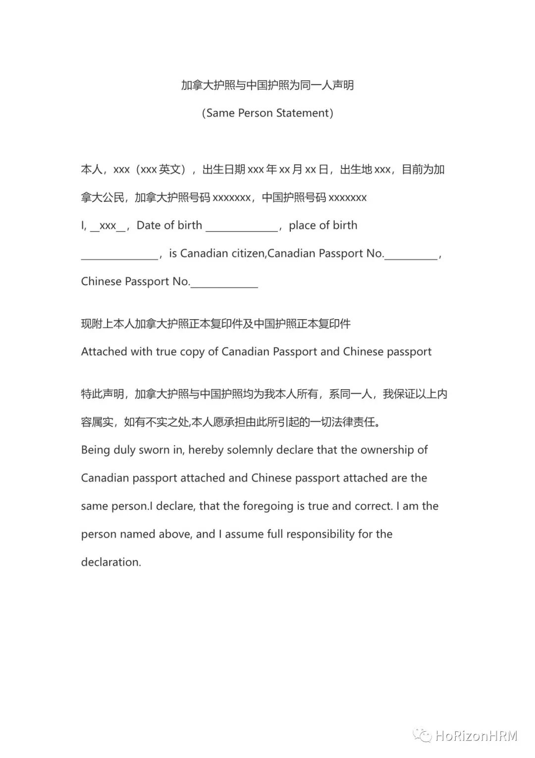 日本共产党发声明呼吁日本政府端正历史认知！