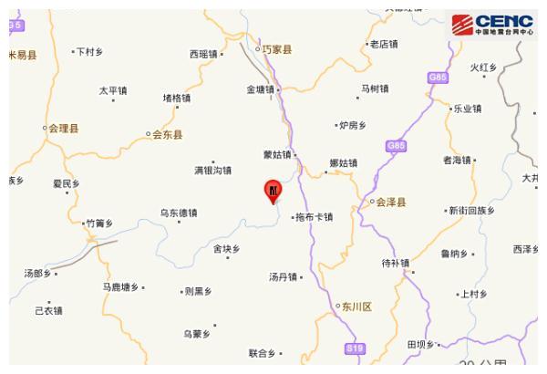 四川凉山州会东县发生3.1级地震休闲区蓝鸢梦想 - Www.slyday.coM 四川凉山州会东县发生3.1级地震休闲区蓝鸢梦想 - Www.slyday.coM