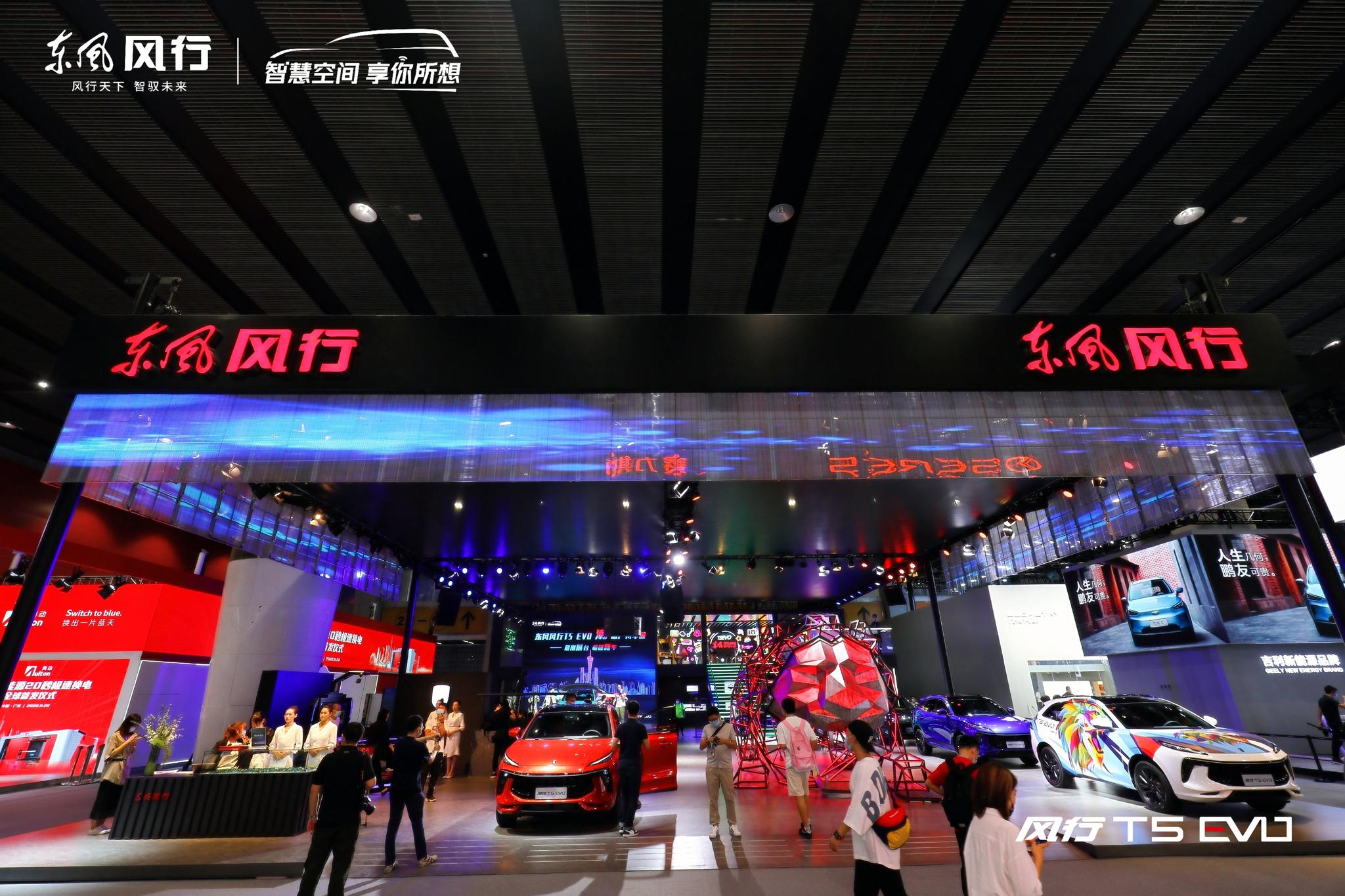 猛狮出动，风行再掀潮玩趴点燃广州车展