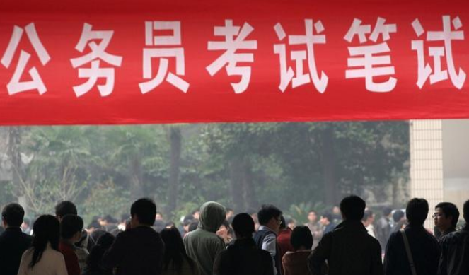10月份又能参加公务员考试了！考哪些内容？如何准备？