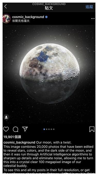 在个人的社群媒体上发文并写道:"这个月亮对你来说看起来可能有些好笑