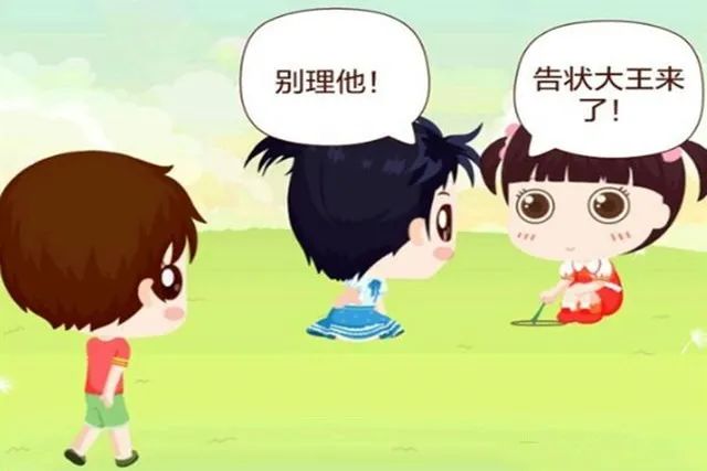 孩子爱打小报告是拥有正义感的表现别误会了不然对孩子影响大