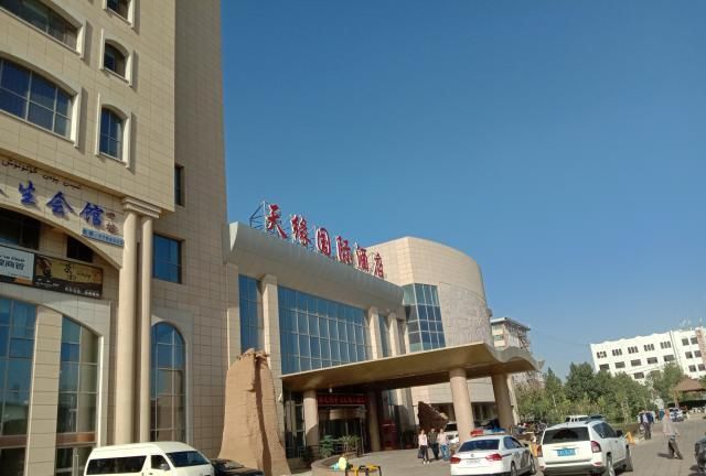 新疆库车天缘国际三星级大酒店,外部环境优美