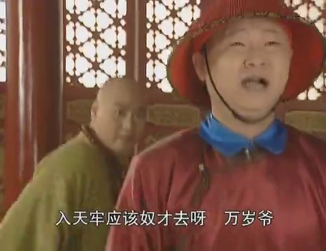 03:13 豆豆害得傻丈夫和她一起蹲大牢,公公震怒要赶她走,她竟当场