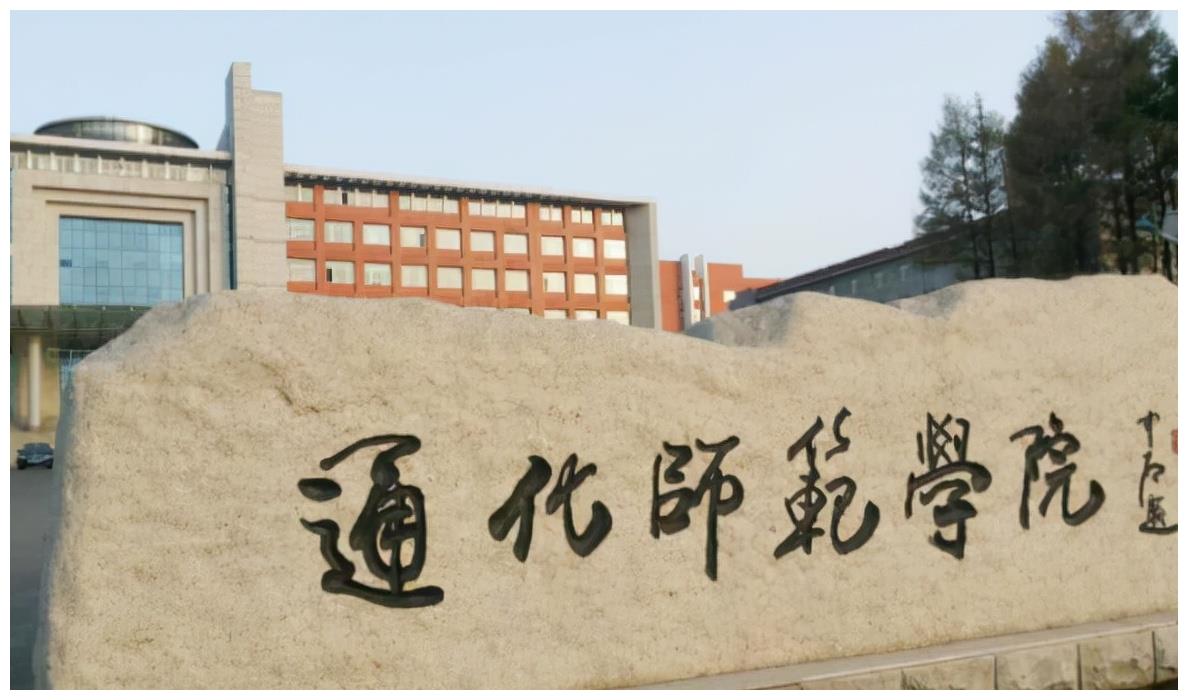 通化师范学院,湖北文理学院,天津财经大学学生从元旦左右就开始放假了
