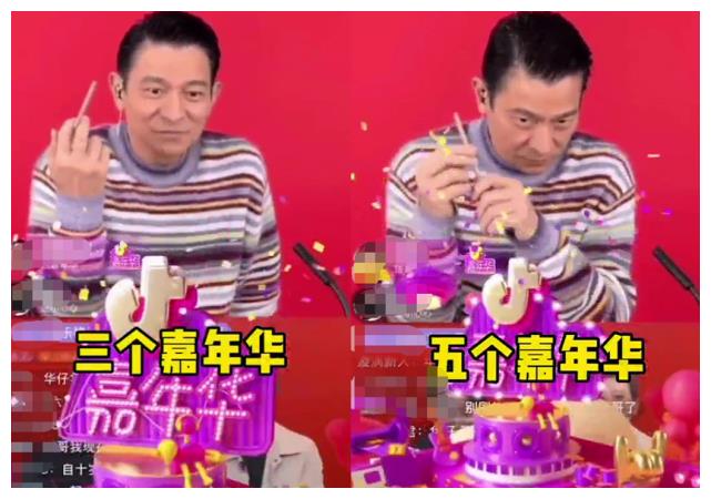 肖央入戏太深,一耳光将刘德华扇倒在地,华哥后续处理让人钦佩