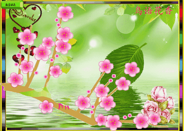 今日七夕,喜鹊来报喜,祝你喜上眉梢,喜事到家,喜事连连