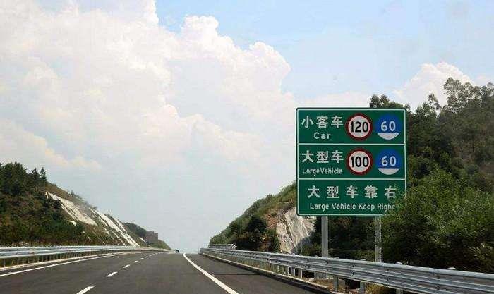 跑高速时,限速120突然出现限速80的指示牌,该怎么办?