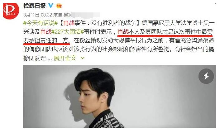 227事件后,肖战真的糊了吗?最新晒照给出答案,配图暗示复出
