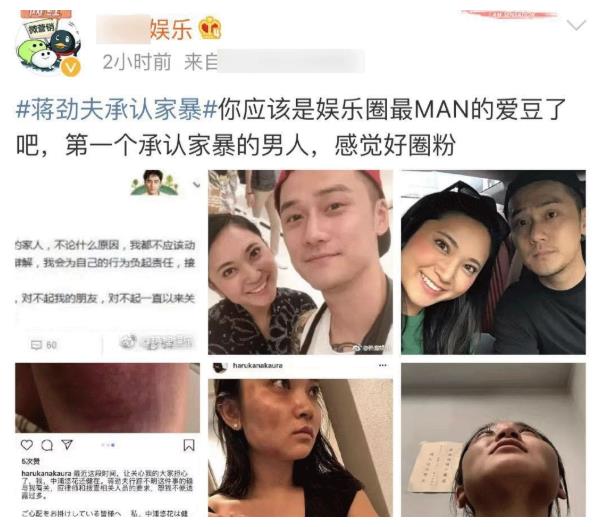 家暴风波后蒋劲夫转型肌肉猛男,酷A寸头身材健硕,粗臂惊人