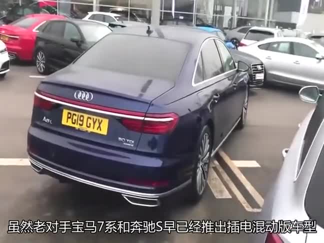 造灯大厂又给我们安利“黑科技”新款奥迪A860TFSIe官图发布