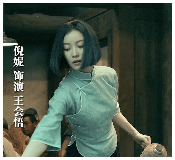 "红船卫士"走上银幕,谭松韵,倪妮,王晓晨争相演绎这传奇女子