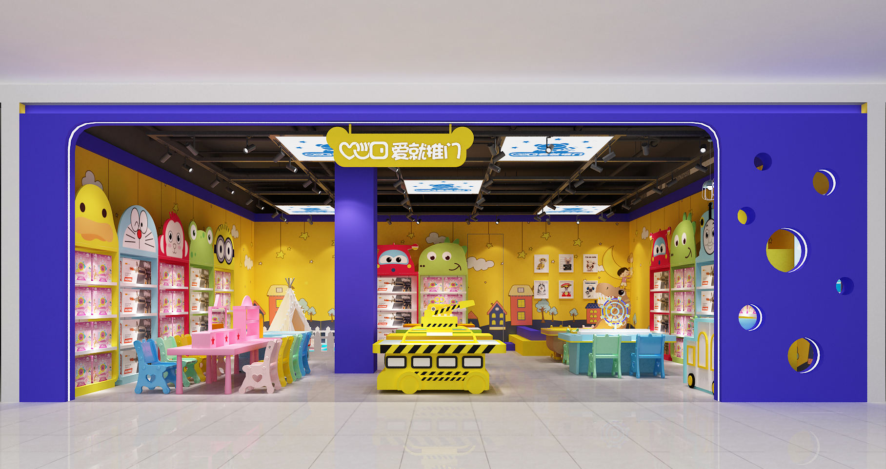 爱就推门玩具店又来山西啦,门店设计图完成,即将开始进行装修