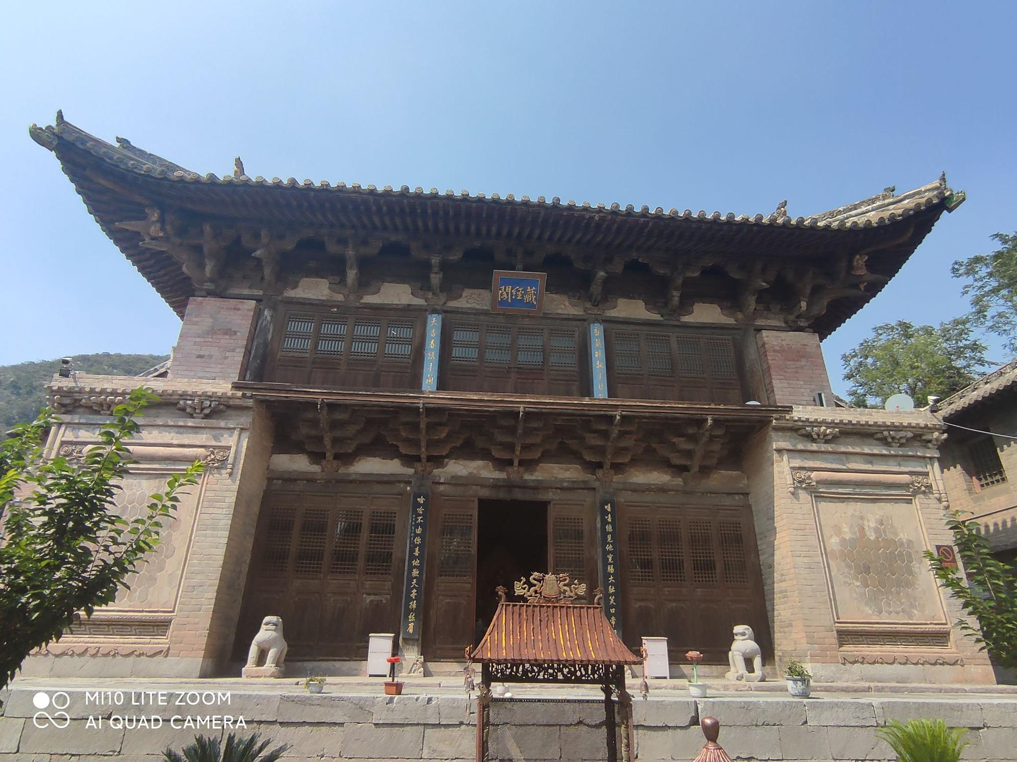 山西省 晋城市 青莲寺