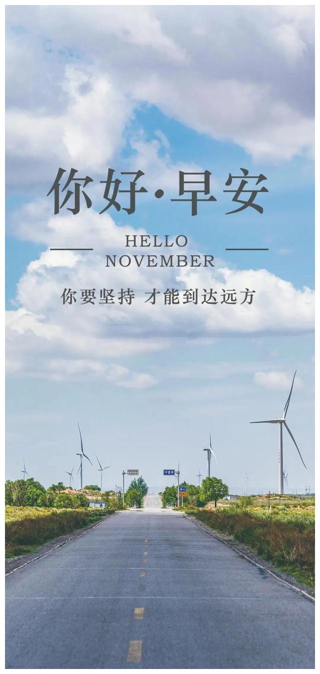 早安日签图片得到是一种幸运得不到也是一种幸运