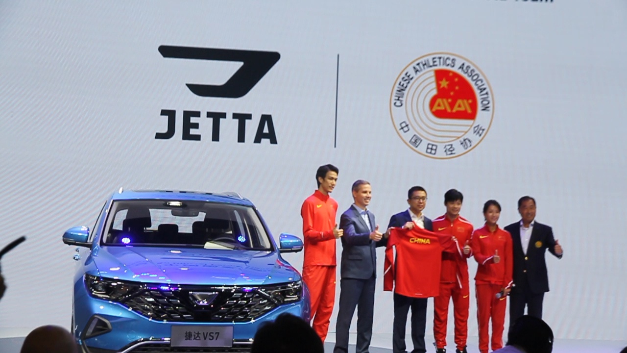 中国国家田径队为捷达品牌助力 最强阵容登陆北京车展