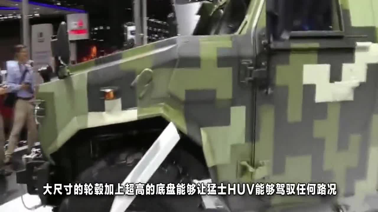 东风军工车企造全新SUV “国产悍马”售价仅10万元！