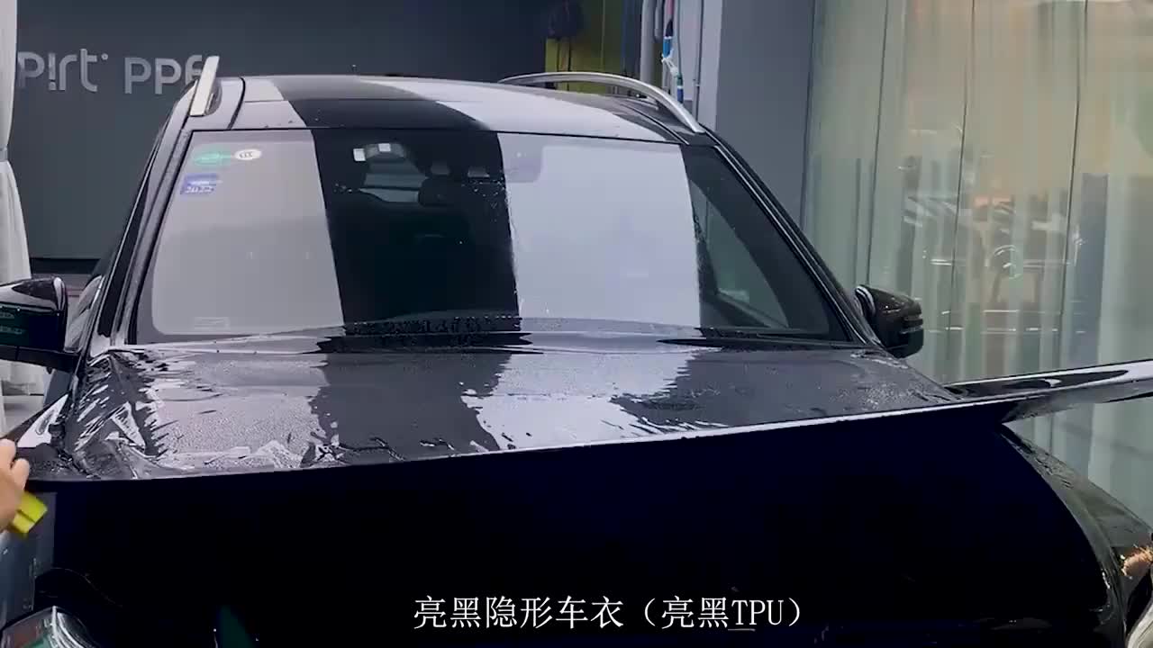 现在流行新车贴隐形车衣，老款车可以贴个亮黑的隐形车衣！