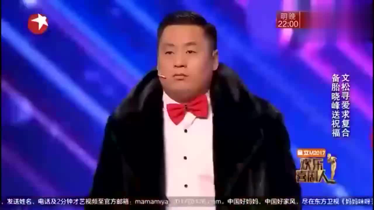 宋晓峰文松上节目相亲,清唱一只大雁飞啊飞,凭实力单身