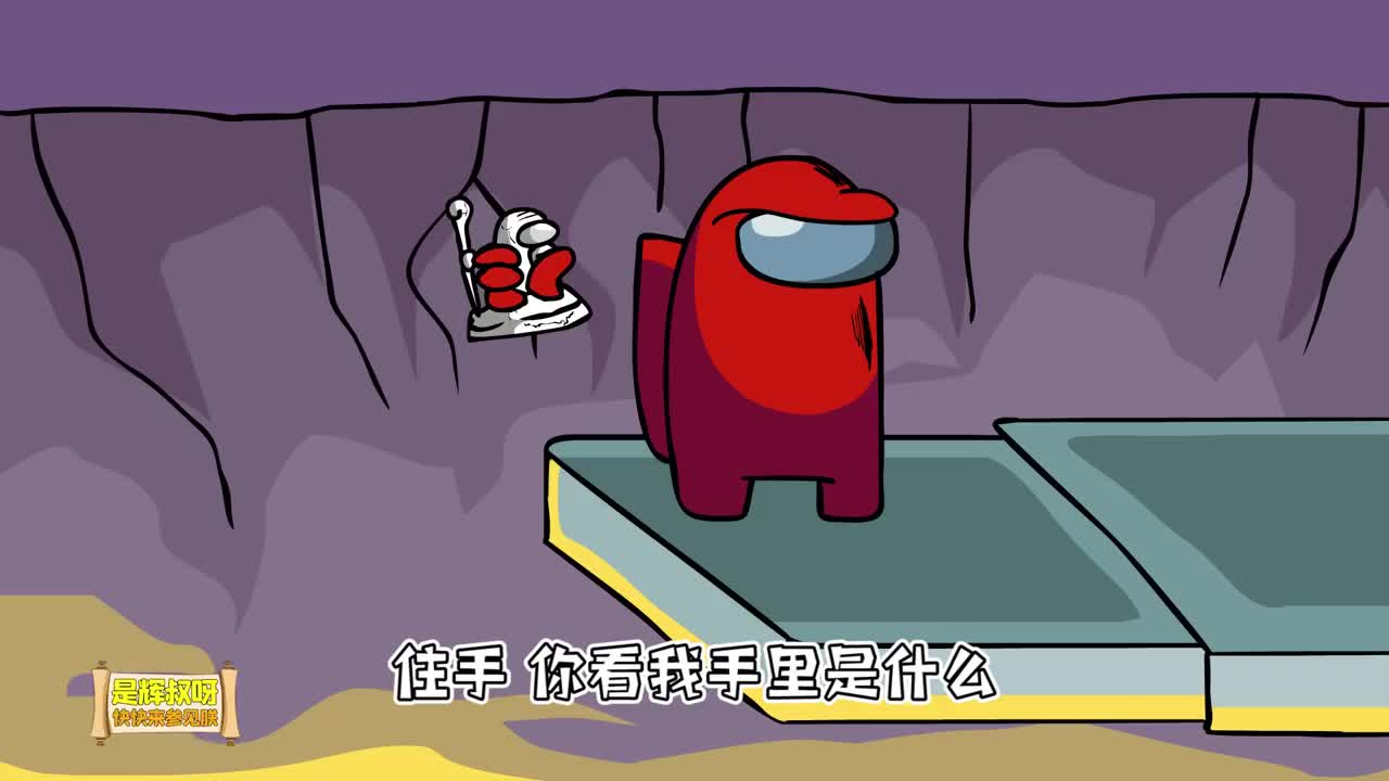 amongus忍者篇:忍者内鬼猎杀99个好人,最后一个好人如何翻盘